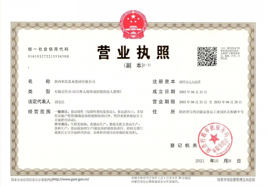 йϵľ35222vip(ɷ)޹˾